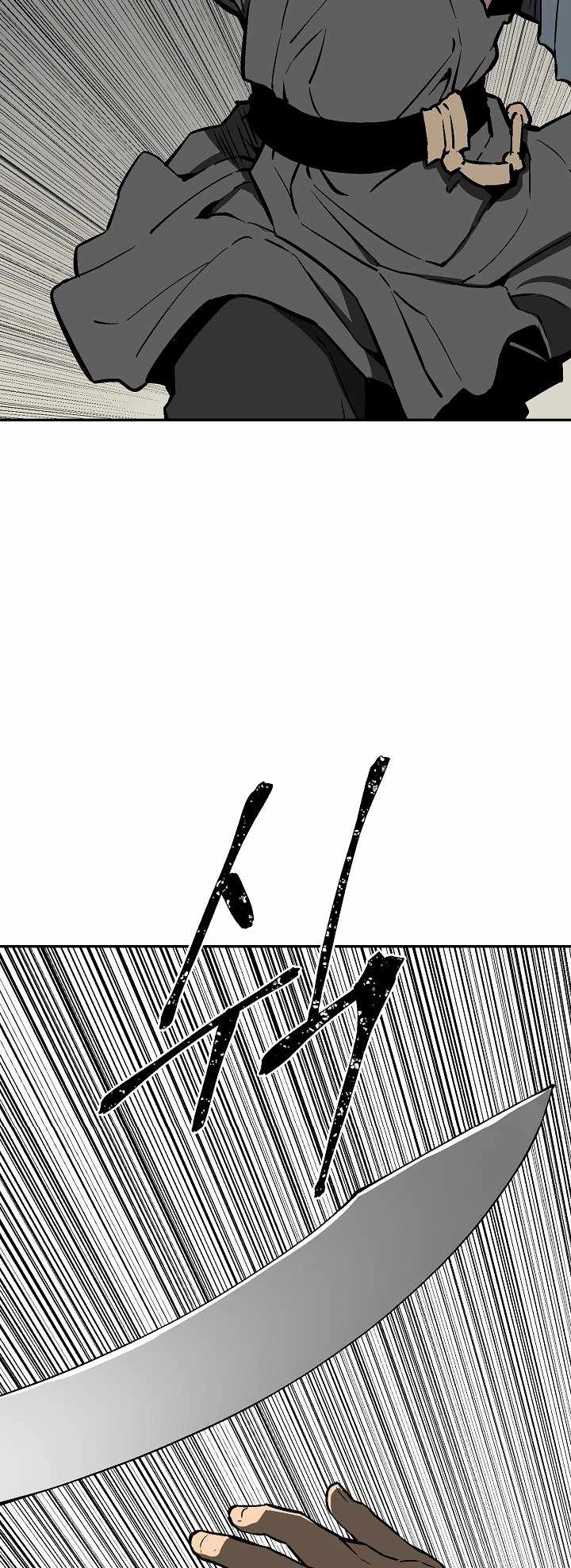 Tales of A Shinning Sword Chapter 44 14